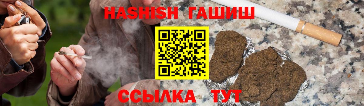 Гашиш AMNESIA HAZE  Гашиш Premium  Вход с VPN  Новочебоксарск 