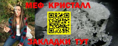спайс Пушкино