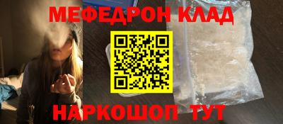 бошки Пугачёв