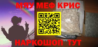 спайс Пушкино