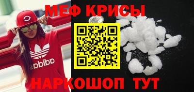 спайс Пушкино