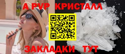 спайс Пушкино
