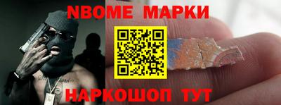 бошки Пугачёв