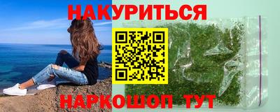 спайс Пушкино