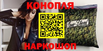 спайс Пушкино