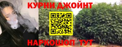 спайс Пушкино