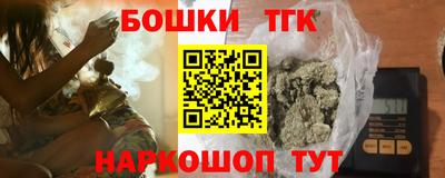 спайс Пушкино