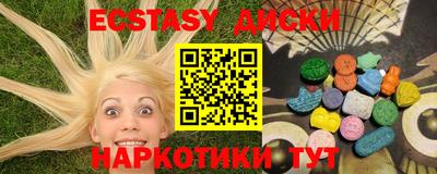 бутик Пыть-Ях