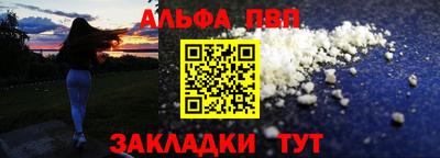бутик Пыть-Ях