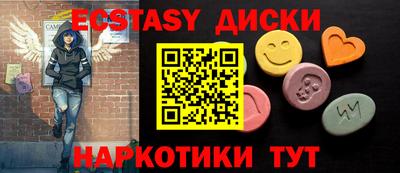 спайс Пушкино