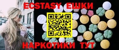 бутик Пыть-Ях