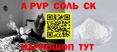 бошки Пугачёв