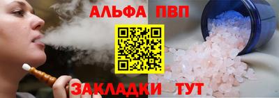 бошки Пугачёв