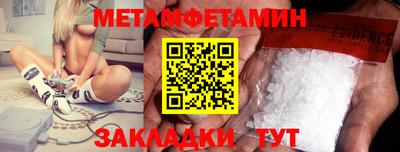 бошки Пугачёв