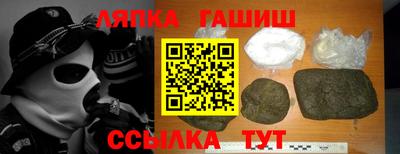 спайс Пушкино