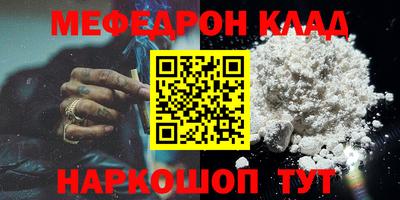 бутик Пыть-Ях