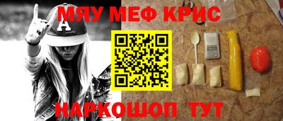 спайс Пушкино