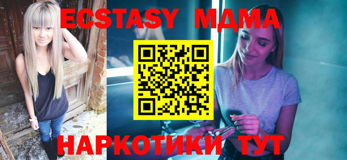 Каннабис Новочебоксарск