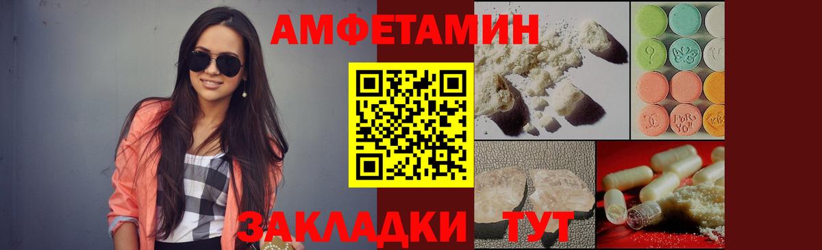 Лсд 25  Амфетамин кристаллы  MDMA  МЕФ   Гашиш  ЭКСТАЗИ  Канабис  NBOMe  Вход с VPN  Новочебоксарск  Cocaine 