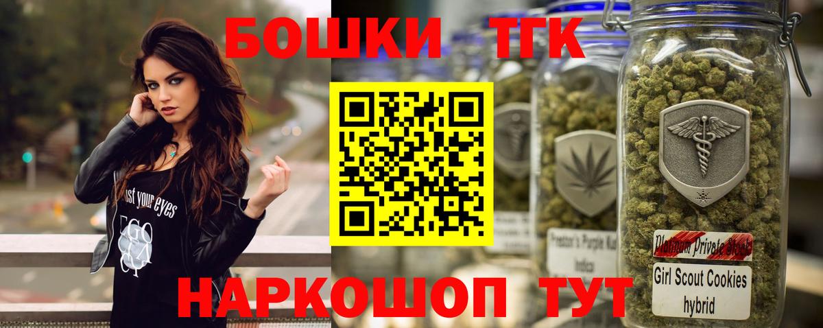 Марихуана Ganja Новочебоксарск