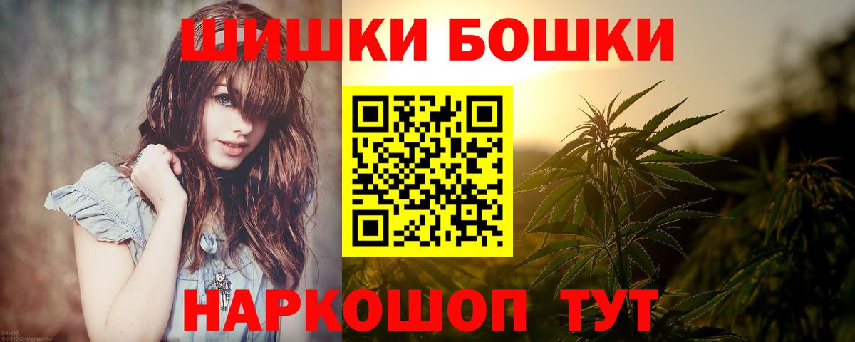 Каннабис гибрид  МАРИХУАНА Ganja  Вход с VPN  Бошки Шишки сатива  Новочебоксарск  Бошки марихуана тримм 